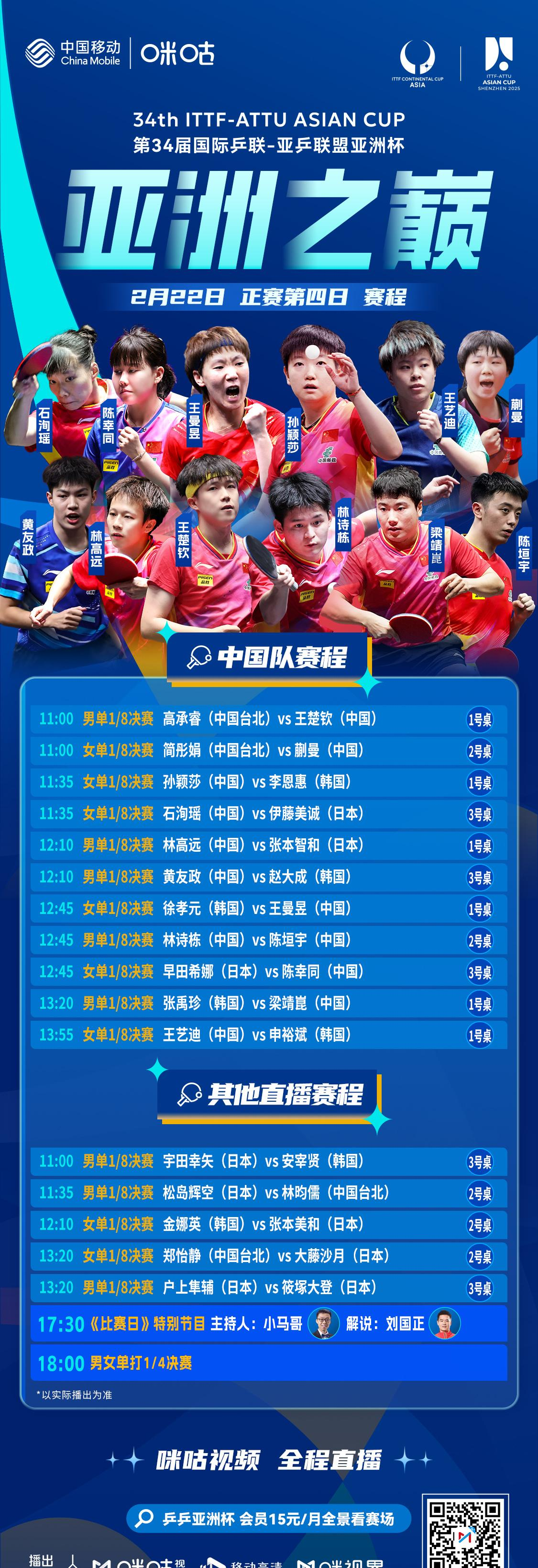 C7娱乐官方网站-波黑球队轻松击败对手晋级淘汰赛(波黑球队轻松击败对手晋级淘汰赛视频)