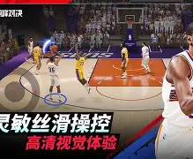 快报：国内外篮球联赛巅峰战役即将上演！的简单介绍