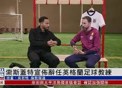 曼联教练谈及英格兰足球联赛中的战术布置