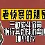 C7娱乐-每个球队有九名球员用英语怎么说