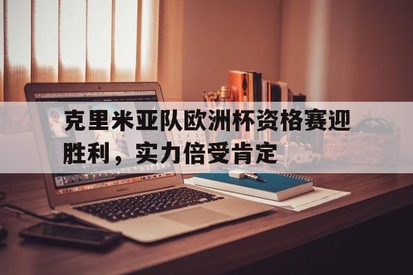 C7娱乐官方网站-cctv5欧洲杯解说员名单