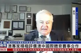 C7娱乐-亚洲球队在国际赛事中展现团队力量的英文