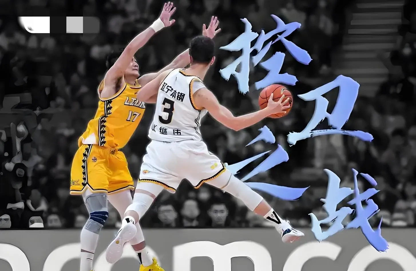 C7娱乐官方网站-包含安徽男篮与河北队对决，看谁更具实力？的词条